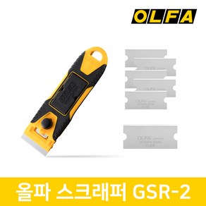 올파 OLFA 컴팩트 글래스 스크래퍼 GSR-2 칼날6p포함