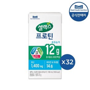 매일유업 셀렉스 마시는 프로틴 음료 로우슈거 [190ml x 총 32팩], 190ml, 32개