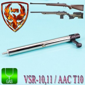 HFC VSR-10 / AAC T10 Gas Cylinde 가스 실린더, 1개