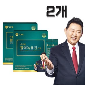 이경제 활력녹용진 스틱 100포 2ea, 2개, 1kg