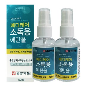 일양약품 메디케어 소독용 에탄올 스프레이형 50ml, 2개