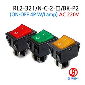 RLEIL AC용 조광형 라커스위치 RL2-321/N-C-2 220V KC인증 HJ-03413, 녹색, 1개