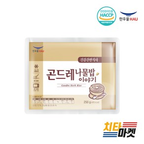 [치타마켓] 한우물 곤드레나물밥 250g, 7개