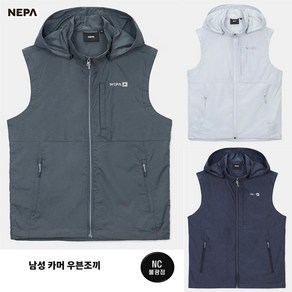 [네파] 봄 여름에 입기좋은 가벼운 남성 카머 우븐조끼-7K31401A