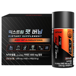 익스트림 녹차추출물 카테킨1000mg 팻버닝, 120정, 1개