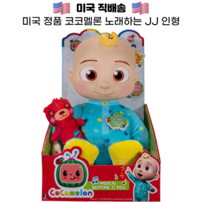 CoComelon Musical JJ Plush Doll 코코멜론 노래하는 JJ 인형, 1개