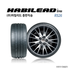 ZEKER 제커타이어 275/35ZR20 2753520 가성비 프리미엄타이어 카마로 임팔라 BMW7시리즈 벤츠S클래스 EQ900 G90