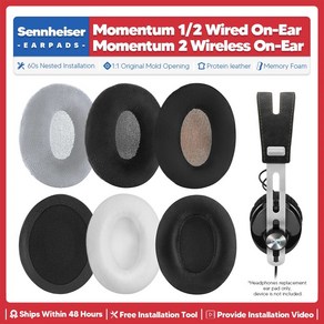 Sennheiser Momentum 2 용 교체 이어 패드 무선 온 이어 모멘텀 1 유선 헤드폰 액세서리 헤드셋 이어 쿠션