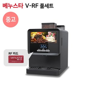 VRF 중고, 단품, 단품