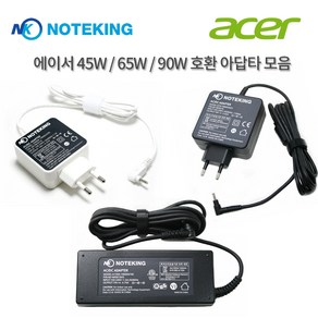 노트킹 에이서 ACER 19V 2.37A 3.42A 4.74A 노트북 충전기 모음 어댑터, 4. 19V 3.42A   (외경 5.5mm), 1개