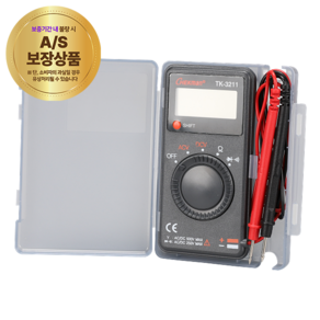 태광전자 디지털테스터기 TK-3211 포켓용