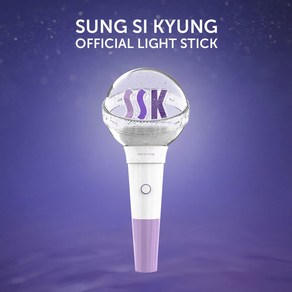 성시경 공식 응원봉 [SSK OFFICIAL LIGHTSTICK]