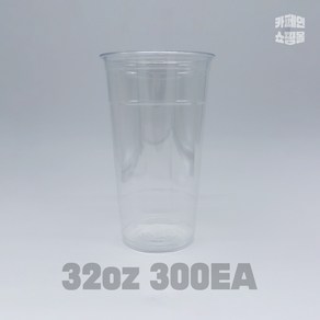 일회용 아이스컵 107파이 32온스 32oz 300개 테이크아웃 일회용 투명컵 1L컵, 1000ml