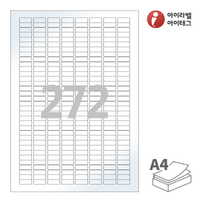 CL572LG 흰색광택레이저 272칸 A4라벨지, 25매