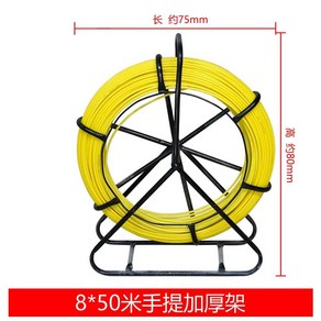 전선 선통기 전기포설 전선규격 포설공구 조가선 릴선, 8x50m (핸드걸이 두꺼운 선반)  굵기 7MM, 8x50m 두꺼운 프레임 7MM