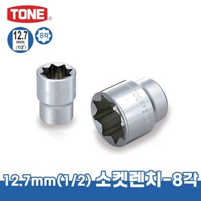 토네 1/2 12.7mm 팔각 소켓렌치 4E 육각 복스알 크기별 낱개 연결대 어댑터, 4E-17, 1개