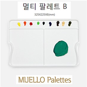 미젤로 아크릴페인팅멀티파레트 B(32.5cmX22.5cmX0.8cm)