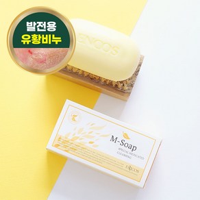 피부과 발비누 이엔코스 발관리 발각질 발냄새 무좀케어 유황으로 만든 엠솝 100g, 1개