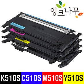 삼성 CLT-K510S 재생토너 SL-C510 SL-C510W SL-C513 SL-C513W SL-C563W SL-C563FW, CLT-Y510S 노랑, 1개