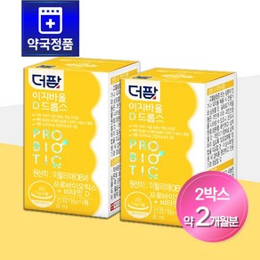 하루 한 번 프로바이오틱스 & 비타민D [약국정품] 더팜 이지바울 디 드롭스 8ml x 2병, 유산균+비타민D 액상, 1세트, 0.16L