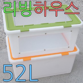 아디펫샵 리빙박스 52L 고급 햄스터 도마뱀 파충류 병아리 메추리 육추기