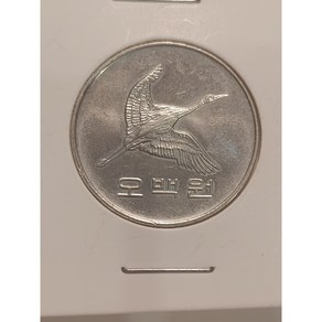 한국은행 500원 1991년, 1개, 500ml