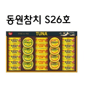 동원선물세트 S26호 귀호 태호 T21호