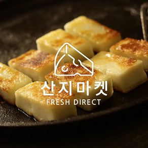 산지마켓 [산지마켓]구워먹는치즈 임실 자연 치즈 무항생제 원유 % 수제, 150g, 3개