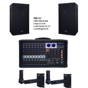 음향패키지12 800W 카날스 파워드믹서앰프+12인치스피커2개 행사 교회 공연용