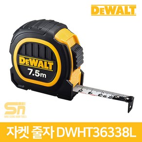 디월트 듀오 프리미엄 자켓 7.5M 줄자 DWHT36338L, 1개