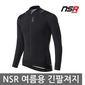 NSR 남성용 폰도레코드 롱슬리브 저지맨