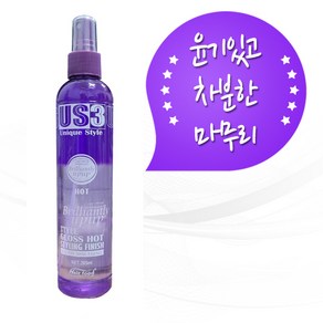 제품리뉴얼되었습니다/ 헤어푸드 떼루아 글로스 핫스타일링 피니쉬 265ml, 1개