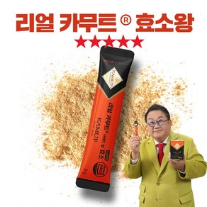 [TenTenPlus] TV홈쇼핑 이용식 카무트 효소왕 100% 정품 캐나다산 카무트 고구마맛 스노우멜팅 분말 정제효소 호라산 밀 발효효소 분말 소화 탄수화물 단백질 분해효소, 3박스, 90g