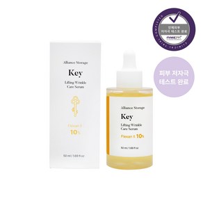 [저자극 인증] 얼라이언스 스토리지 키 리프팅 링클케어 세럼 50ml [아데노신/아미노산/히알루론산/병풀/세라마이드], 1개