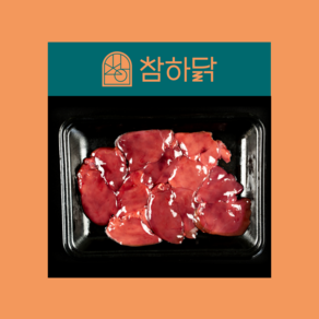 [참하닭] 국내산 닭 간 1kg