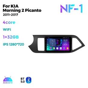 8G GPS 256G입니다 카플레이 무선 2011 기아 용 2016 카 내비게이션 모닝 Picanto 2 오디오 자동차 안드로이드 7862S 나비플라이 BT 2017 올인원, NF-1 1-32, 1개