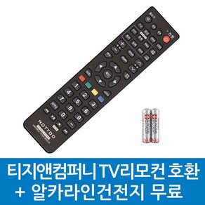 티지앤컴퍼니 TV리모컨 호환, T&C티지앤컴퍼니 TV리모컨 호환A, 1개