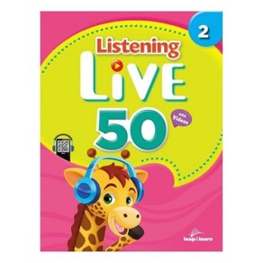 Listening Live 50 2, Naomi Styles, Heidi Scott(저), Leap&Lean(립앤런)