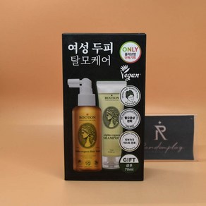 루톤 알파 에르겐 헤어 토닉150mL + 샴푸70mL 증정기획 도매가능