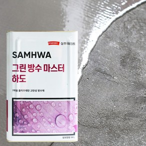 삼화페인트 그린방수마스터하도 친환경방수제하도 14L 우레탄옥상방수페인트 일액형방수하도, 투명, 1개