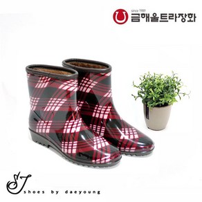 [SJshoes] 금해 겨울용 볼넓은 투명 방한 털 여성용 반장화 (빅사이즈가능)