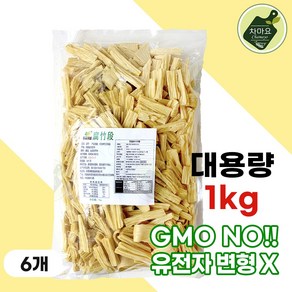 차마요 중국식품 메주콩 자른 푸주 절단, 6개, 1kg