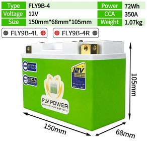 FLY9B-4 오토바이 LiFePO4 배터리 CCA 350A 72Wh BMS 리튬 철 염 스쿠터 YT9B-BS YT9B-4 GT9B-4 교체 12V(621810), FLY9B-4 RED_2, 1개