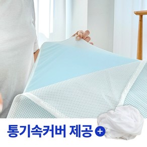 허리베개 허리쿠션 역류성 식도염 역류방지 베개 상체세우는 교정베개 다기능 대형 쿠션, 그레이 50x51x17cm, 1개