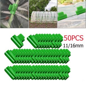 50PCS 온실 클램프 녹색 식물 고정 클립 필름 행 커버 터널 후프 11/16mm 지원 도구, 02 11mm