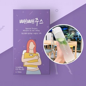 빼빼주스 14일의 기적 몸신 다이어트 디톡스 내돈내산 라본브아 블루베리맛, 3.5g, 2박스, 49g