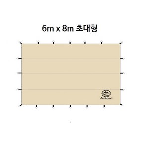 초대형 타프 아릭시 블랙코팅 6x8m 렉타 양면 타프스크린 윈드스크린 천막 장박, 아릭시 타프+보관가방