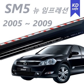 [프리미엄] SM5 뉴임프레션 썬바이저 스모그 바이져 - 연식 2005~2009, SM5 뉴임프레션 2005~2009