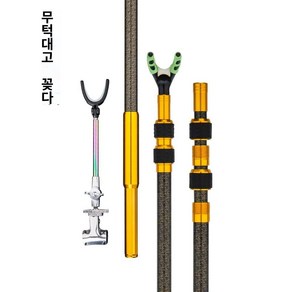 초경량 카본 전용 장대 민물 대물용 철갑상어대 대물 받침대, 블랙