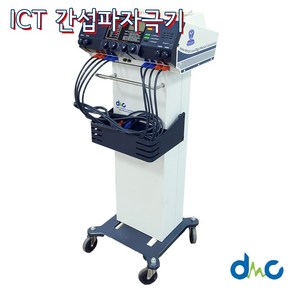 DMC 국내생산 의료기기 2인용 ICT 간섭파자극기 LECTRON-350RI 병원용 저주파자극기, 1개